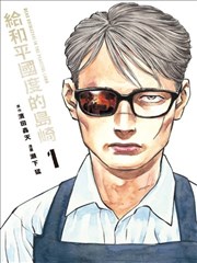 亡种