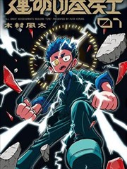 包养前辈