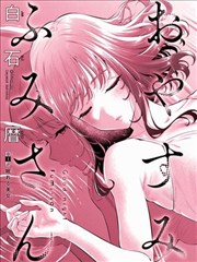 君宠难为