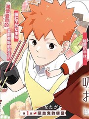 成为一家人吧