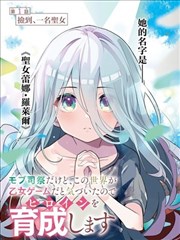 亡种